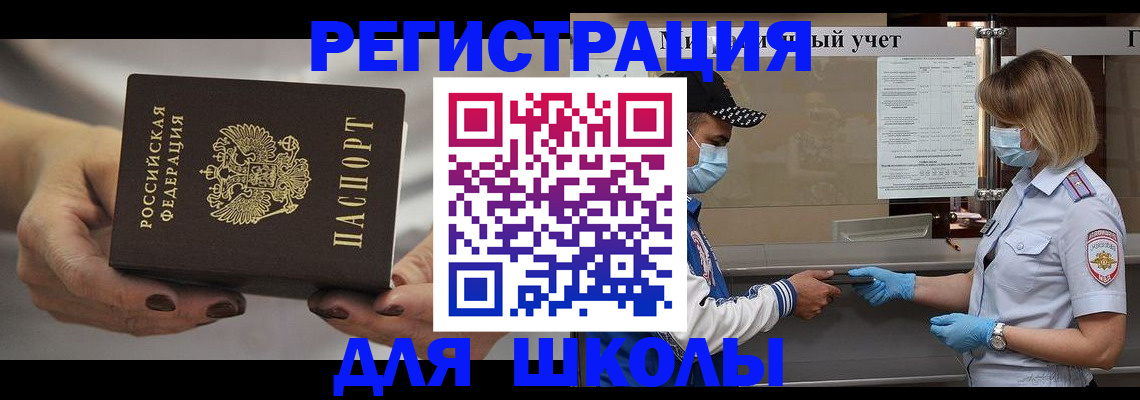 пропишу в квартире в Кораблино