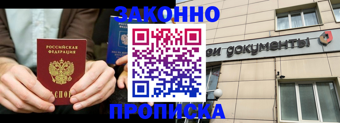 прописка поиск в Кораблино