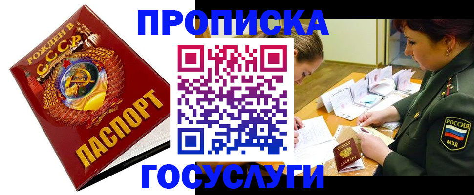 регистрация в Кораблино