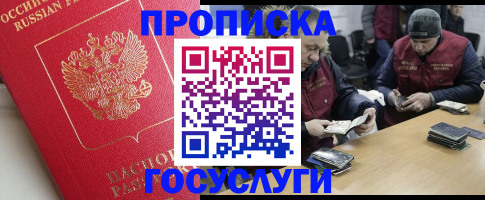 временная регистрация госуслуги в Кораблино